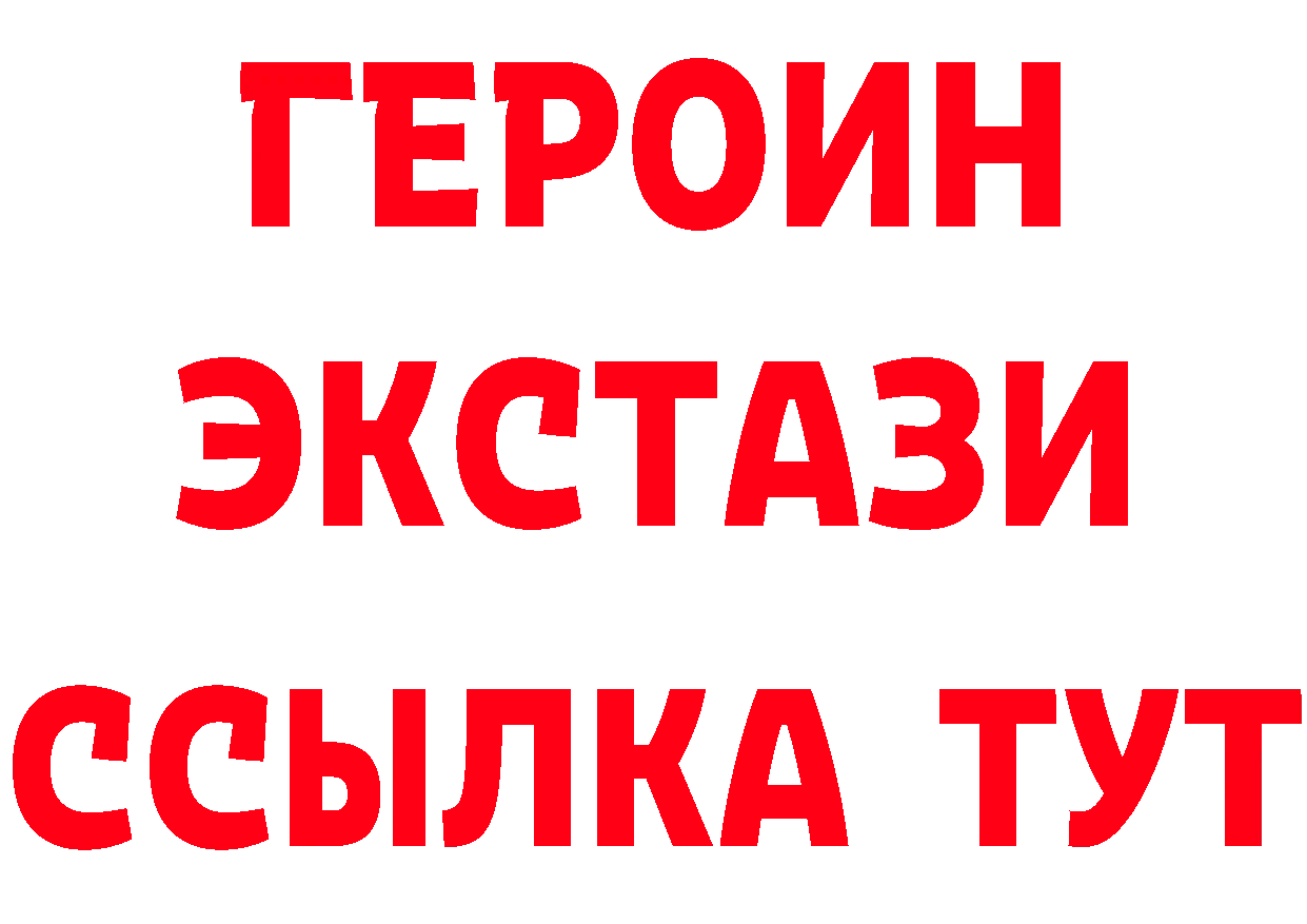 Кетамин VHQ зеркало площадка мега Кораблино